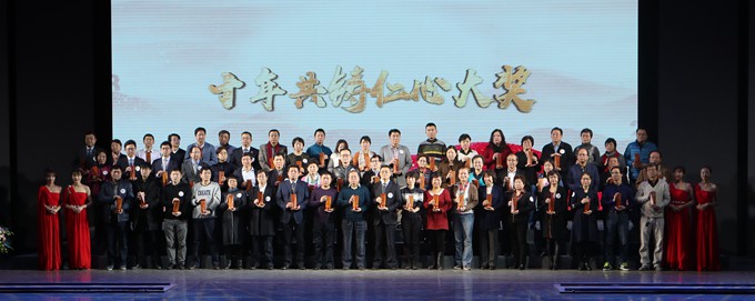 仁心奖.jpg
