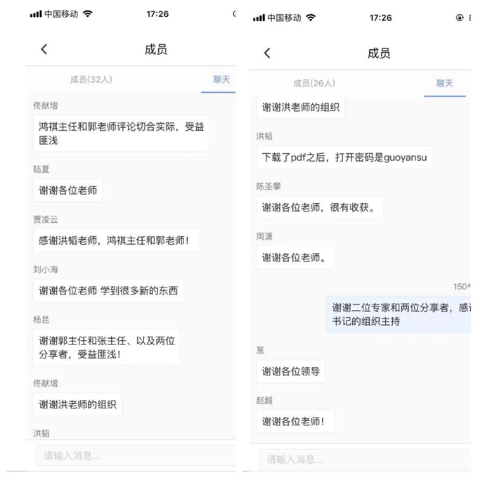 微信图片_20200225003123.jpg
